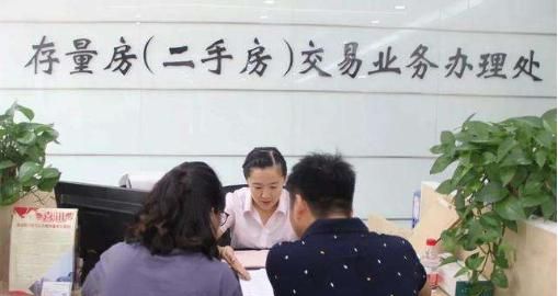 惠州二手房交易中贷款人员那些事儿 惠州二手房交易中贷款人员那些事儿