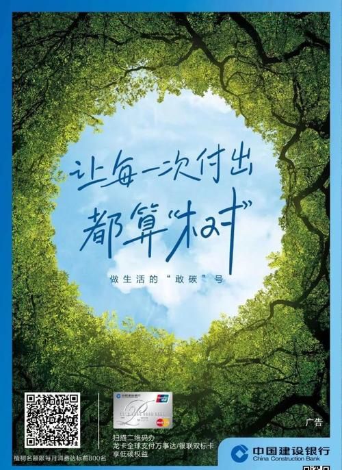 惠州建行绿色贷款,助力绿色发展,共创美好未来 惠州建行绿色贷款,助力绿色发展,共创美好未来