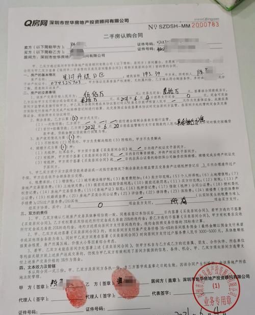 惠州房子贷款评估费的那些事儿 惠州房子贷款评估费的那些事儿