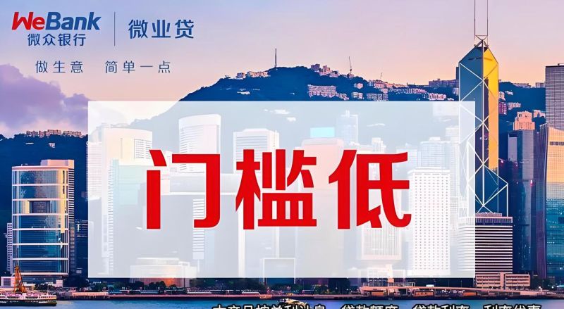 景德镇企业无抵押大额贷款,助力企业腾飞的金融引擎 景德镇企业无抵押大额贷款,助力企业腾飞的金融引擎