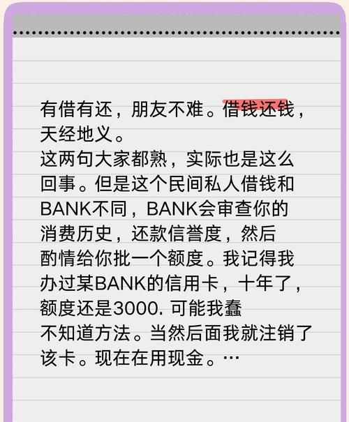 民间房产抵押借钱的那些事儿