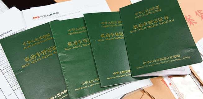 房产证抵押后车库能否出售的深度解析 房产证抵押后车库能否出售的深度解析