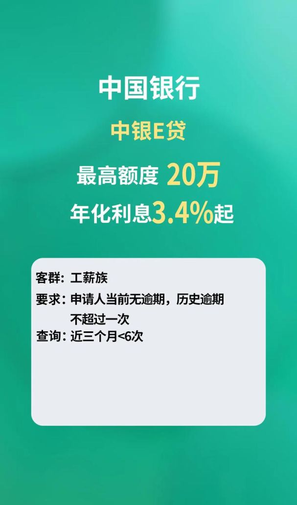 惠州工资贷款公司,为您的资金需求提供有力支持 惠州工资贷款公司,为您的资金需求提供有力支持