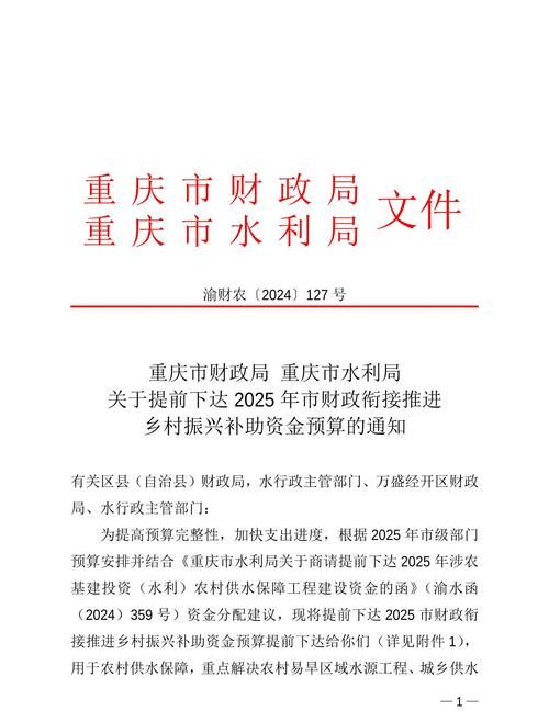 城阳区小微企业贷款风险补偿资金池,助力小微企业发展的有力保障 城阳区小微企业贷款风险补偿资金池,助力小微企业发展的有力保障
