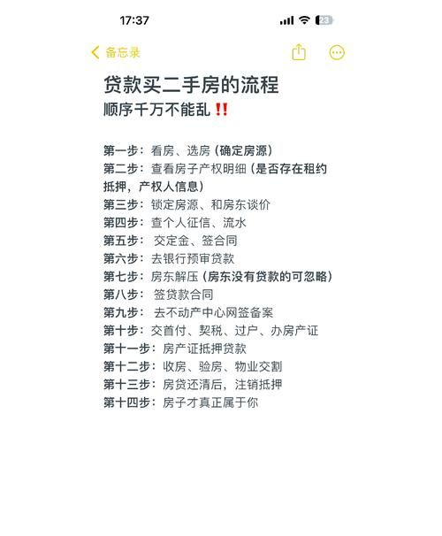 二手房中介眼中的企业贷款政策与二手房市场的关联 二手房中介眼中的企业贷款政策与二手房市场的关联