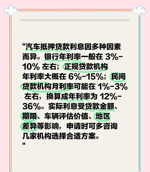 探索抵押房产利息的计算奥秘 探索抵押房产利息的计算奥秘