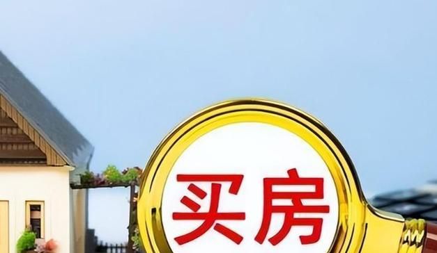 惠州买房异地有贷款,机遇与挑战并存 惠州买房异地有贷款,机遇与挑战并存