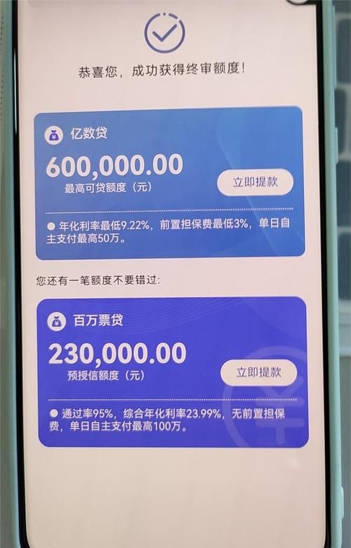 企业在银行贷款100万要交税吗 企业在银行贷款100万要交税吗