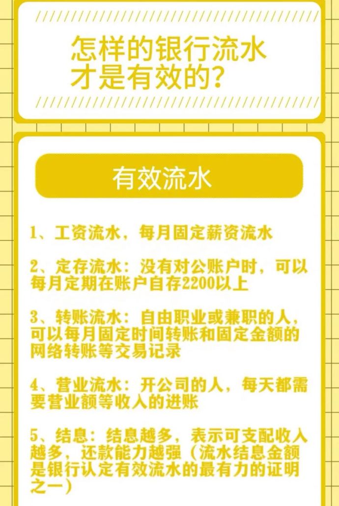惠州公积金贷款是否要看流水?深度解析与应对策略 惠州公积金贷款是否要看流水?深度解析与应对策略