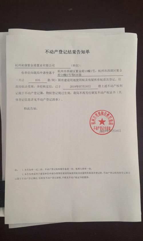 二手房交易中房产证抵押银行后如何取回 二手房交易中房产证抵押银行后如何取回