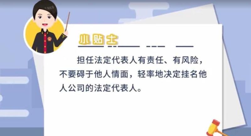 企业贷款法人的风险及应对策略 企业贷款法人的风险及应对策略