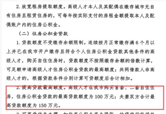 房贷惠州公积金贷款要求全解析 房贷惠州公积金贷款要求全解析