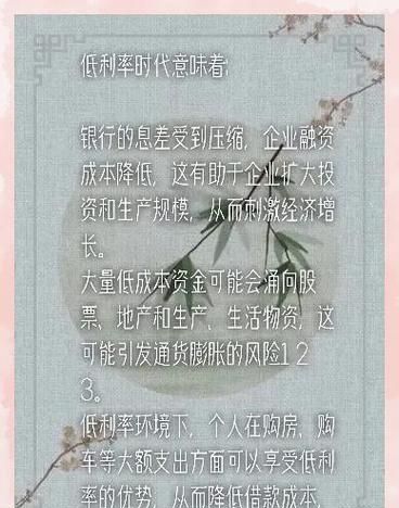 企业银行贷款现在是,机遇与挑战并存 企业银行贷款现在是,机遇与挑战并存