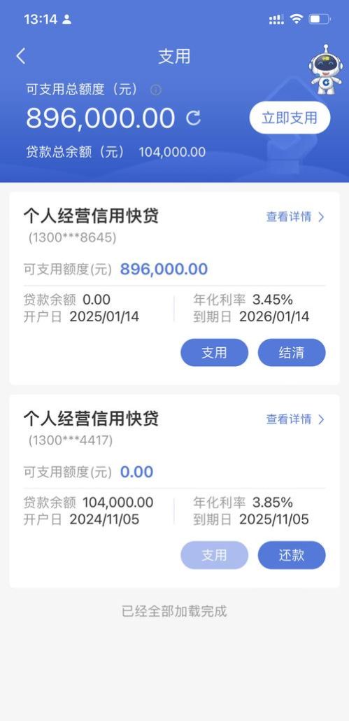 惠州小额贷款全攻略,为你开启便捷资金通道 惠州小额贷款全攻略,为你开启便捷资金通道