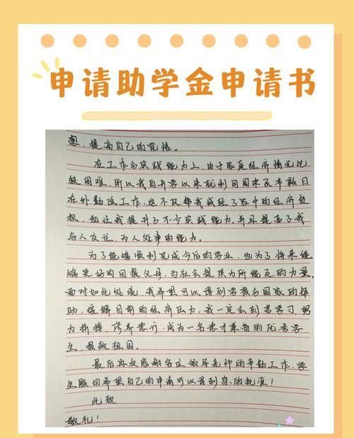 惠州大学助学贷款怎么申请 惠州大学助学贷款怎么申请