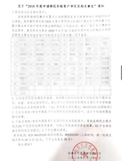 二手房交易中办理房产证与房产抵押合同的那些事儿 二手房交易中办理房产证与房产抵押合同的那些事儿