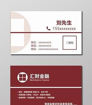房产抵押贷申请表,房产金融的关键桥梁 房产抵押贷申请表,房产金融的关键桥梁