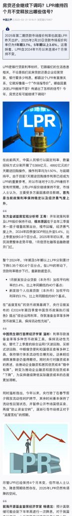 长宁企业抵押贷款利率全解析 长宁企业抵押贷款利率全解析