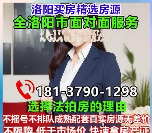 二手房交易中的保险,保障与安心 二手房交易中的保险,保障与安心