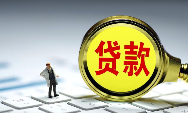 杭州房产再次抵押贷款,机遇与挑战并存 杭州房产再次抵押贷款,机遇与挑战并存