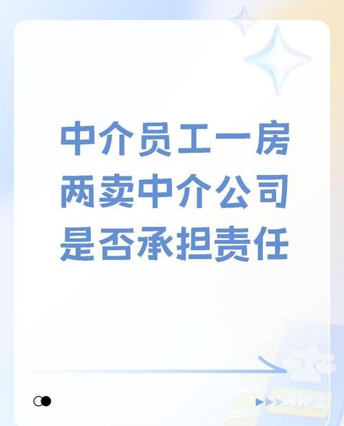 中小企业贷款助力企业发展,二手房中介为您解忧 中小企业贷款助力企业发展,二手房中介为您解忧