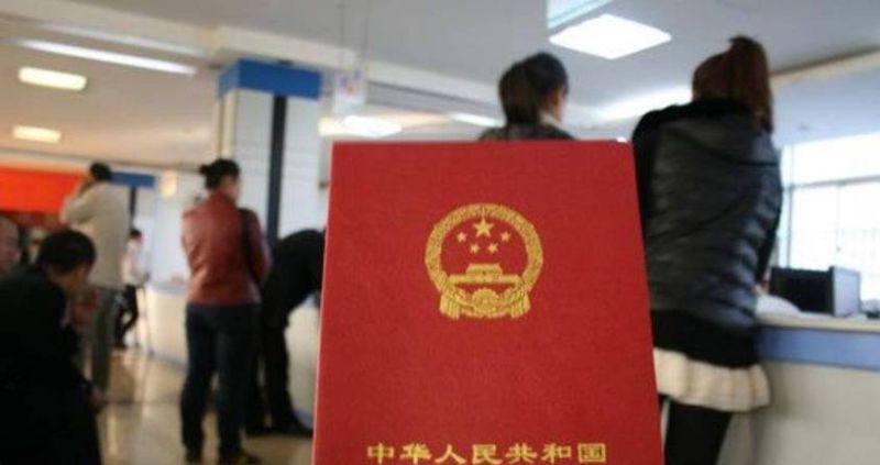 贷款买房,房产证抵押的背后 贷款买房,房产证抵押的背后