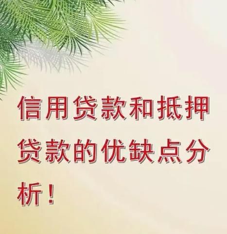 房产抵押借款纠纷,法律与信用的博弈 房产抵押借款纠纷,法律与信用的博弈
