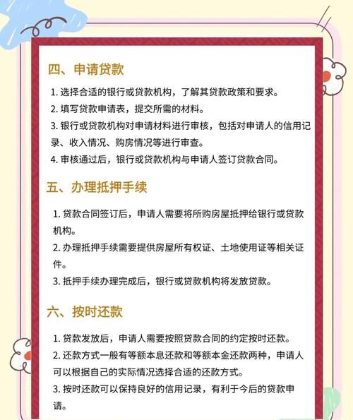 惠州公积金贷款排队进度查询与购房攻略 惠州公积金贷款排队进度查询与购房攻略