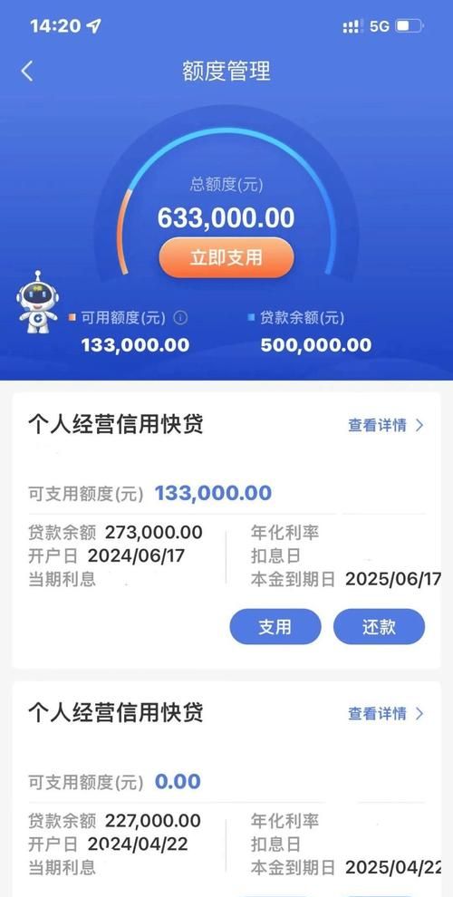 惠州建行贷款评估费,你需要知道的一切 惠州建行贷款评估费,你需要知道的一切