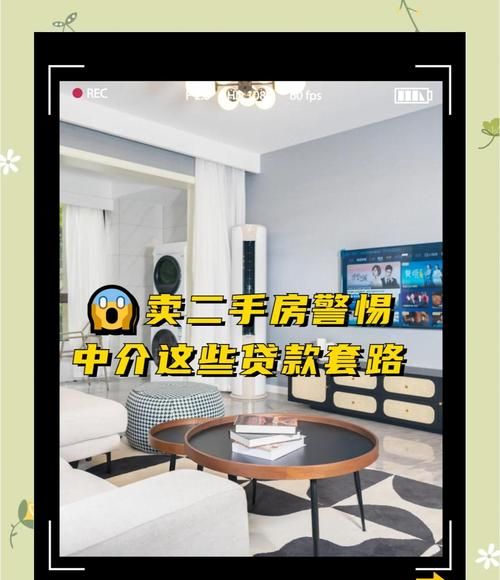二手房中介眼中的房产抵押贷款买车那些事儿 二手房中介眼中的房产抵押贷款买车那些事儿