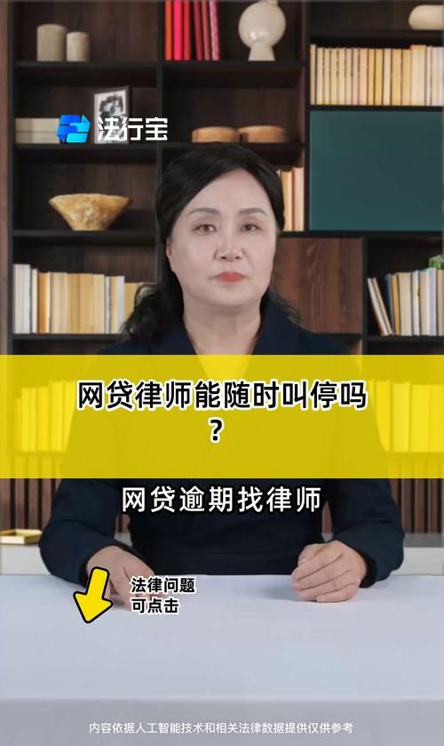 惠州市贷款律师所,为您的贷款之路保驾护航 惠州市贷款律师所,为您的贷款之路保驾护航