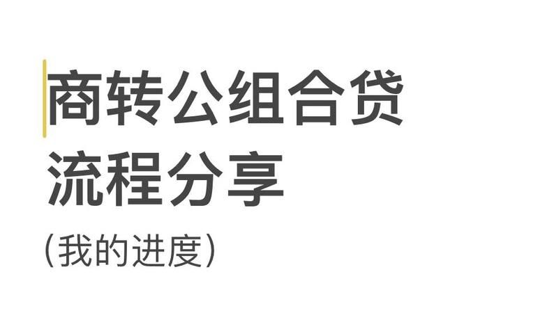 企业注册资金与银行贷款的关系及相关探讨 企业注册资金与银行贷款的关系及相关探讨