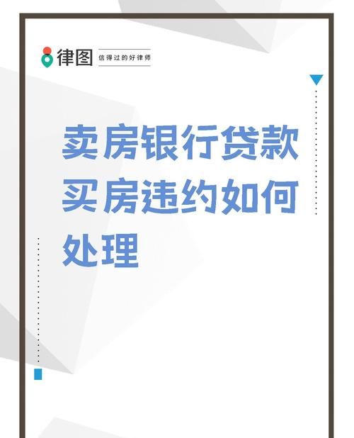 在惠州二手房交易中,中信银行贷款的那些事儿 在惠州二手房交易中,中信银行贷款的那些事儿