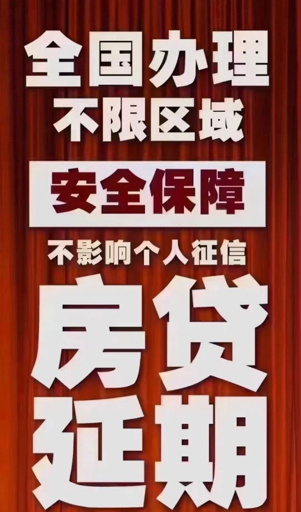 惠州拍卖房可贷款,机遇与挑战并存 惠州拍卖房可贷款,机遇与挑战并存