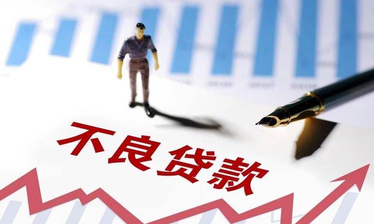 中小企业在银行贷款的风险 中小企业在银行贷款的风险