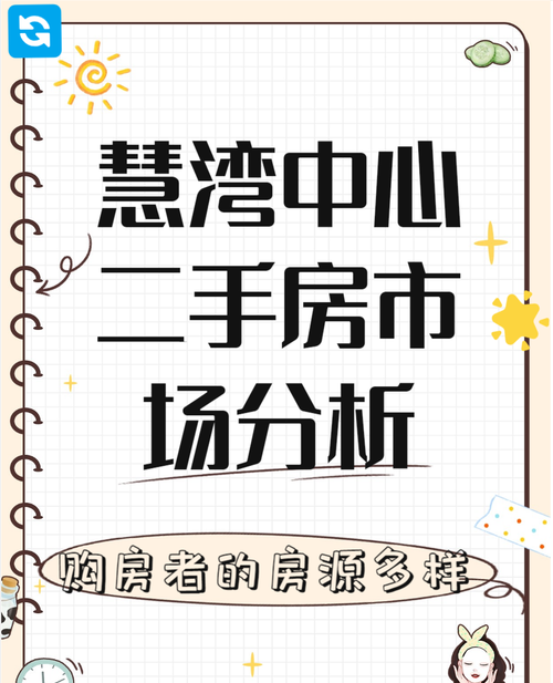 惠州贷款找谁靠谱?二手房中介为你解读 惠州贷款找谁靠谱?二手房中介为你解读