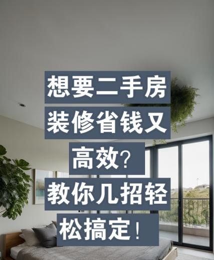 二手房中介,连接梦想家园与您的桥梁 二手房中介,连接梦想家园与您的桥梁
