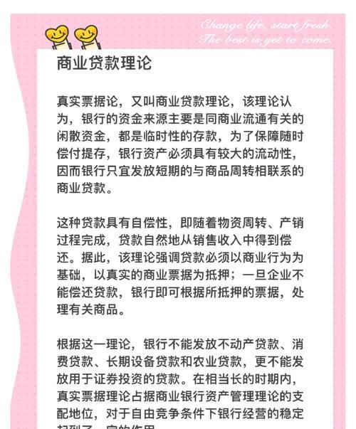 资金富裕的企业,贷款与否的深度剖析 资金富裕的企业,贷款与否的深度剖析