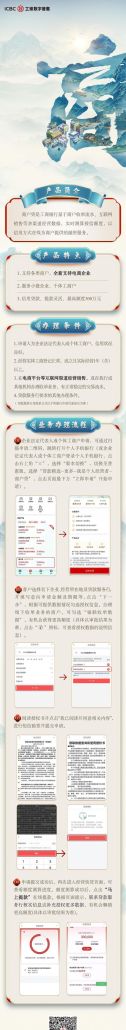 宁河区工商银行房产抵押的正规中介机构大揭秘 宁河区工商银行房产抵押的正规中介机构大揭秘