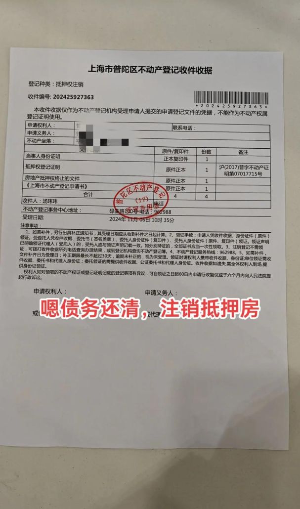 房产抵押借贷的风险与思考,以一个月三分为视角 房产抵押借贷的风险与思考,以一个月三分为视角
