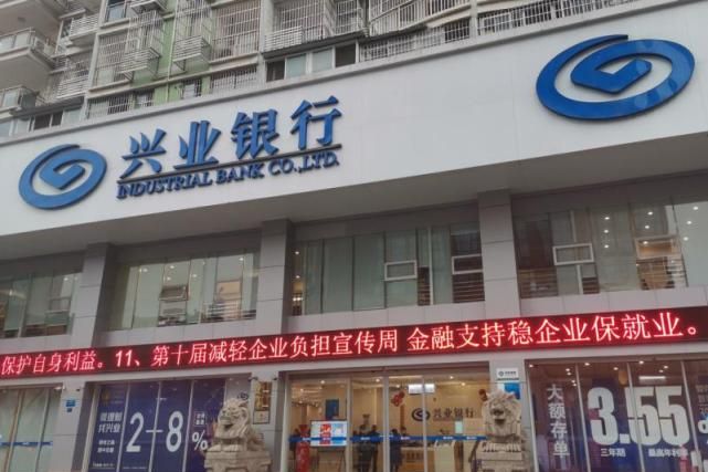 惠州兴业银行小额贷款中心——助力小微企业与个人发展的金融引擎 惠州兴业银行小额贷款中心——助力小微企业与个人发展的金融引擎