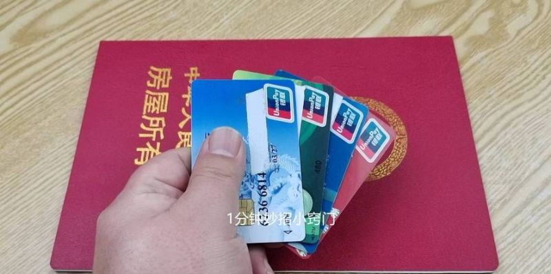 房产证出证后多久能抵押?一文读懂相关知识 房产证出证后多久能抵押?一文读懂相关知识