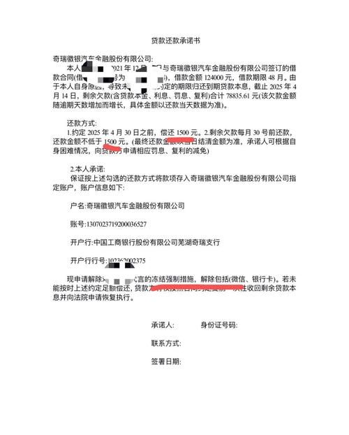 企业欠银行贷款被查封，背后的原因、影响及应对策略