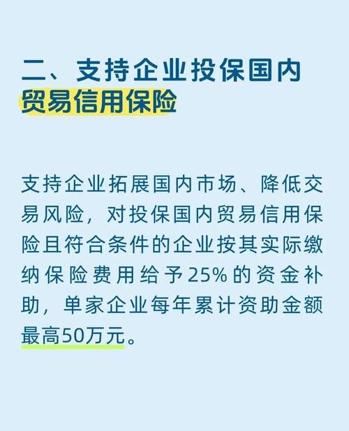 深圳企业信用贷款政策,助力企业腾飞的有力引擎 深圳企业信用贷款政策,助力企业腾飞的有力引擎
