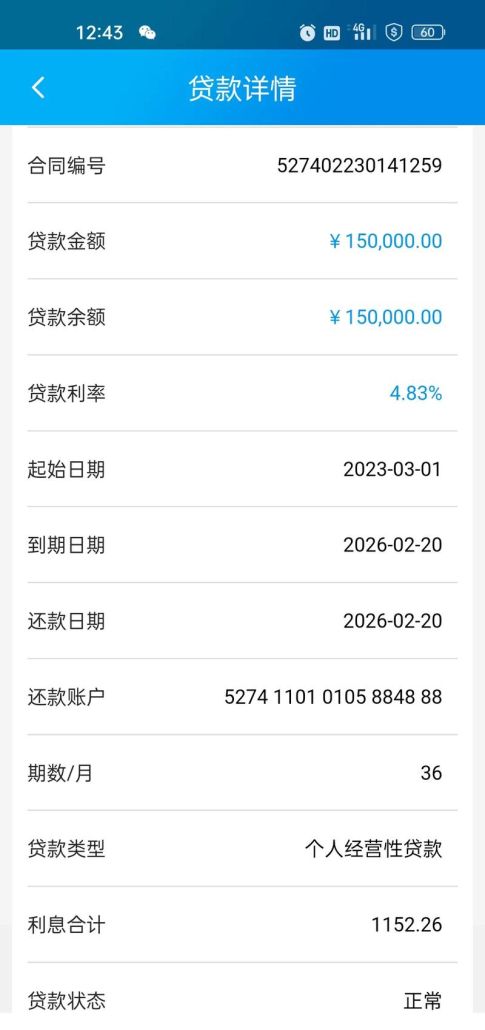 信用社抵押房产贷款20年还款，稳定与安心的选择