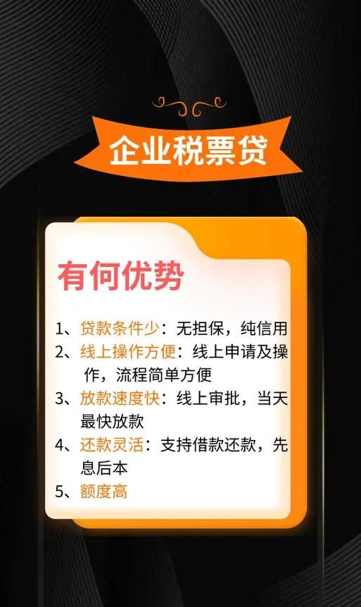 企业银行贷款关键是谁 企业银行贷款关键是谁