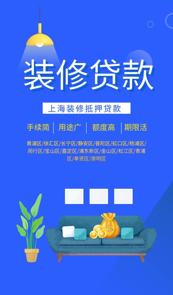房产抵押放大,开启财富增值新通道 房产抵押放大,开启财富增值新通道