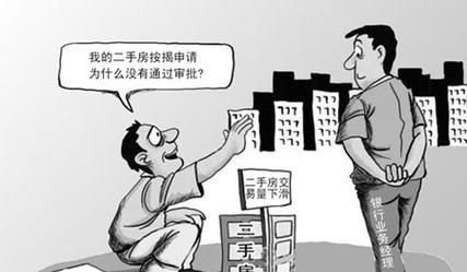 房产证有贷款是否一定要抵押?全面解析二手房交易中的抵押问题 房产证有贷款是否一定要抵押?全面解析二手房交易中的抵押问题
