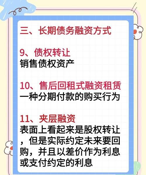 小企业融资贷款策略,开启成功之门的关键 小企业融资贷款策略,开启成功之门的关键