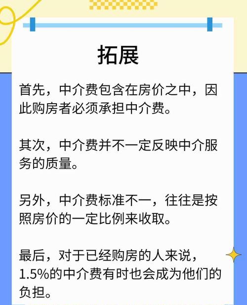 二手房中介眼中的企业破产与银行贷款、民间借贷 二手房中介眼中的企业破产与银行贷款、民间借贷